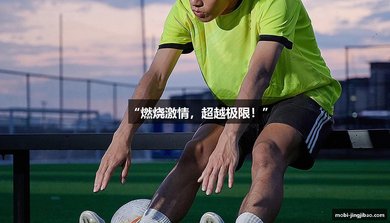 竞技宝app下载